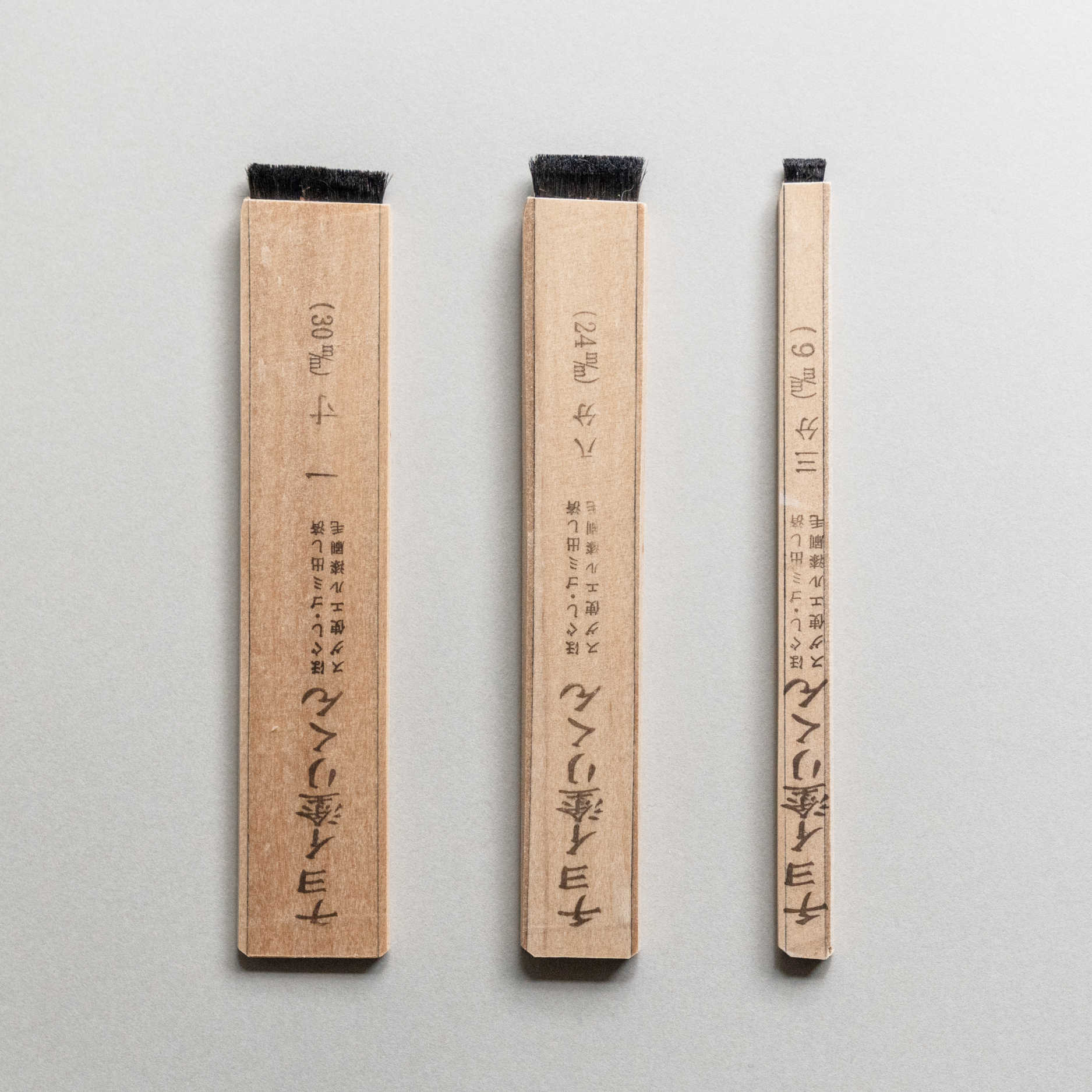 Hake Brush - Set of 3