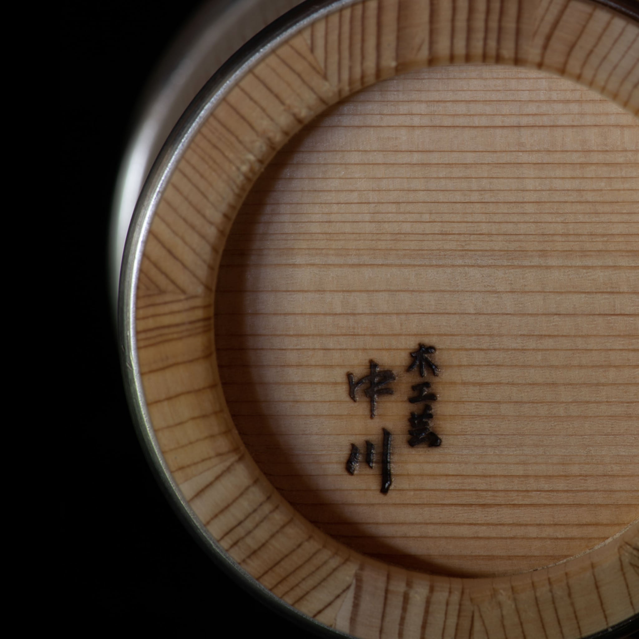 Detail of bottom of wooden Hinoki cup with branded lettering