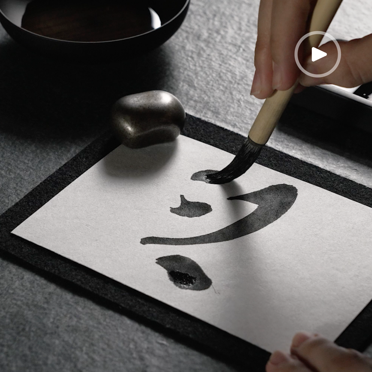 Class #3 - Writing Kanji