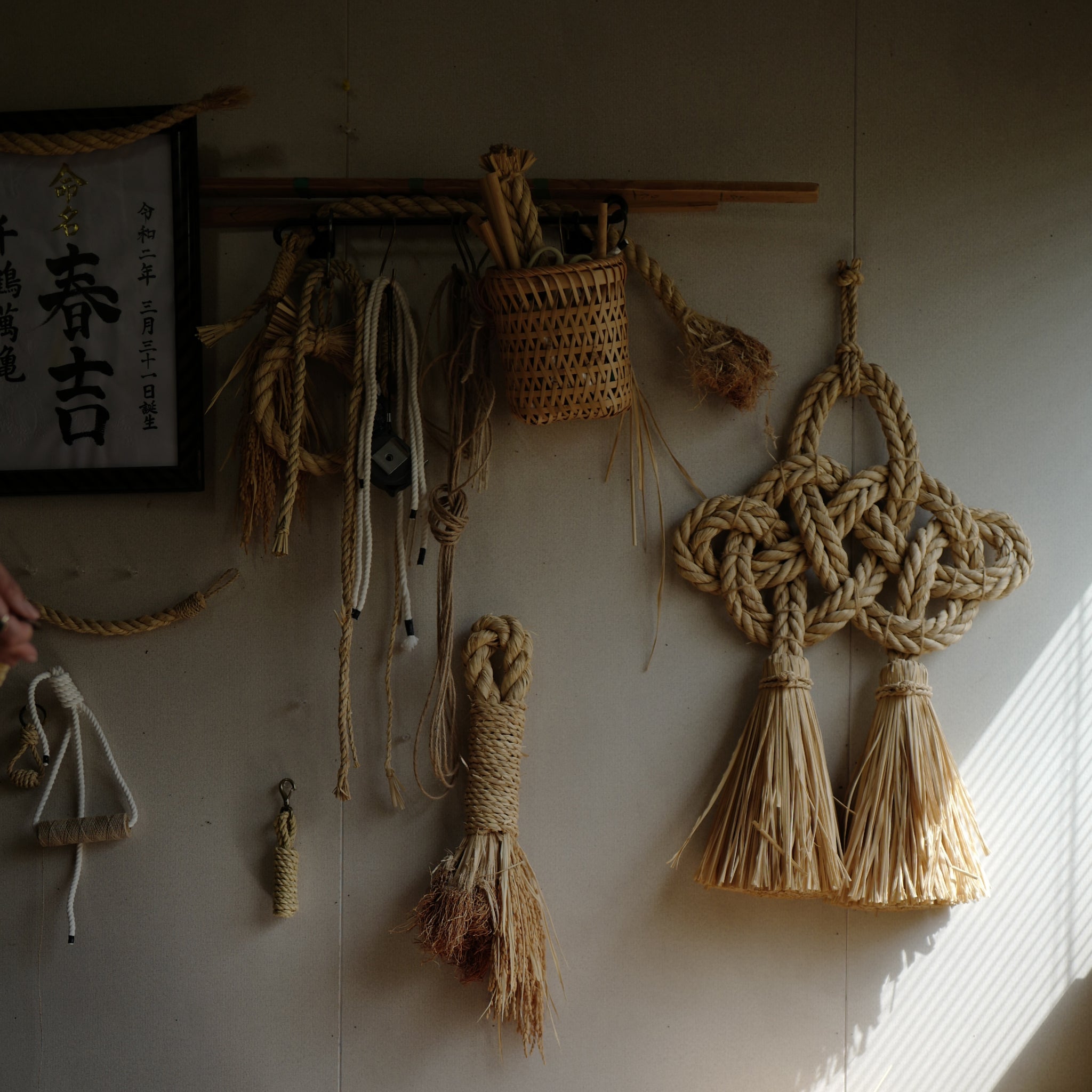 Warazaiku - Iwai-musubi